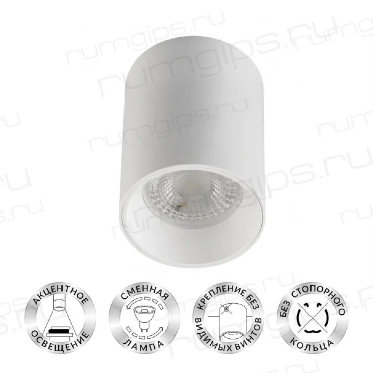 DK3110-WH Светильник накладной IP 20, 10 Вт, GU5.3, LED, белый, пластик