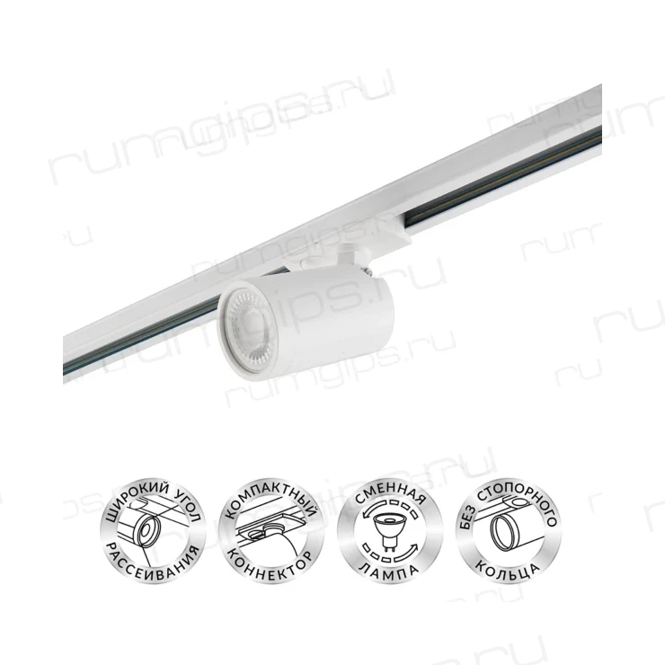 DK6501-WH Трековый светильник IP 20, 10 Вт, GU10, LED, белый, пластик