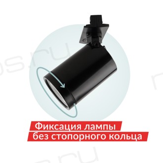 Светильник на шине DK6501-BK Denkirs