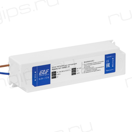 Блок питания ELF, 12В, 36Вт, в пластиковом корпусе, IP67