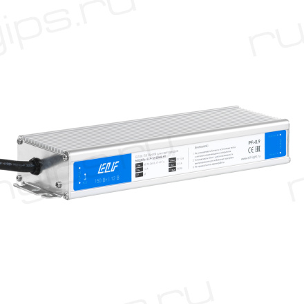 Блок питания герметичный ELF, 12В, 150Вт, металл, IP67, c PFC