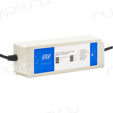Блок питания ELF, 12В, 100Вт, пластик, IP67