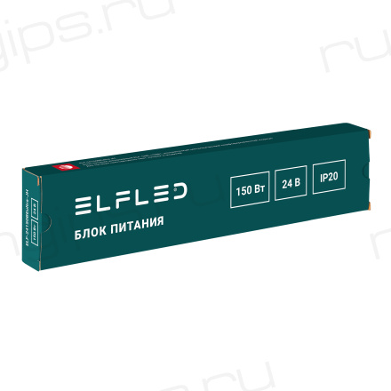 Блок питания интерьерный ELF, 24В, 150Вт, ультратонкий металлический перфорированный корпус