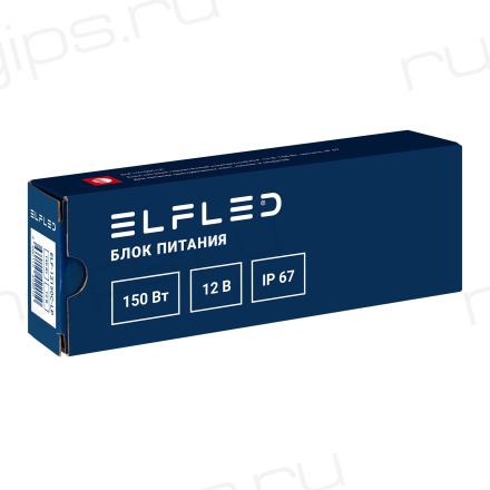 Блок питания герметичный компактный ELF, 12В, 150Вт, металл, IP67
