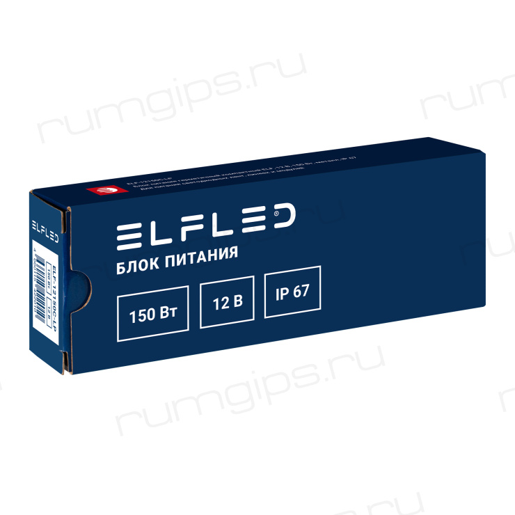 Блок питания герметичный компактный ELF, 12В, 150Вт, металл, IP67