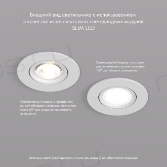 DK3020-WH Встраиваемый светильник, IP 20, 10 Вт, GU5.3, LED, белый, пластик