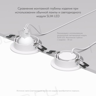 DK3020-WH Встраиваемый светильник, IP 20, 10 Вт, GU5.3, LED, белый, пластик