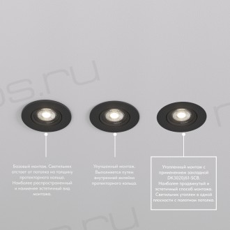 DK3020-BK Встраиваемый светильник, IP 20, 10 Вт, GU5.3, LED, черный, пластик