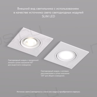DK3021-WH Встраиваемый светильник, IP 20, 10 Вт, GU5.3, LED, белый, пластик