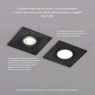 DK3021-BK Встраиваемый светильник, IP 20, 10 Вт, GU5.3, LED, черный, пластик