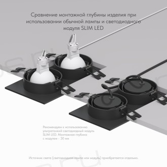 DK3022-BK Встраиваемый светильник, IP 20, 10 Вт, GU5.3, LED, черный, пластик