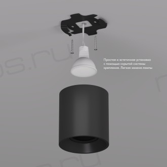DK3040-BK Светильник накладной IP 20, 10 Вт, GU5.3, LED, черный, пластик