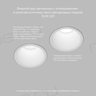 DK3026-WH Встраиваемый светильник, IP 20, 10 Вт, GU5.3, LED, белый, пластик