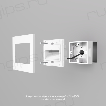 DK3050-WH Светильник встраиваемый в стену, IP 20, LED 3000, 1 Вт, белый, пластик