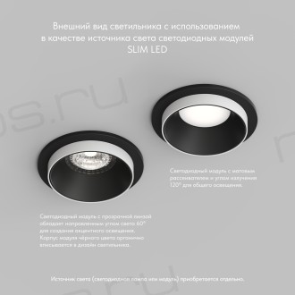 DK2400-BK Встраиваемый светильник, IP 20, 50 Вт, GU10, черный, алюминий