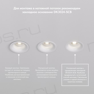 DK3024-BK Встраиваемый светильник, IP 20, 10 Вт, GU5.3, LED, черный, пластик