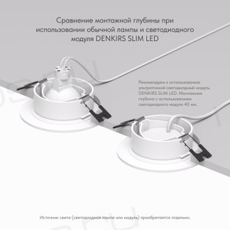 DK3029-WH Встраиваемый светильник, IP 20, 10 Вт, GU5.3, LED, белый, пластик