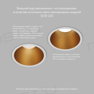 DK3026-WG Встраиваемый светильник, IP 20, 10 Вт, GU5.3, LED, белый/золотой, пластик