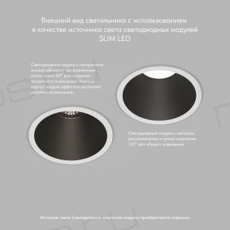 DK3026-WB Встраиваемый светильник, IP 20, 10 Вт, GU5.3, LED, белый/черный, пластик
