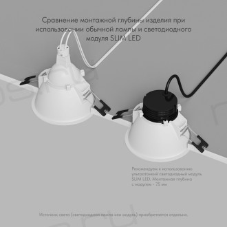 DK3026-WB Встраиваемый светильник, IP 20, 10 Вт, GU5.3, LED, белый/черный, пластик