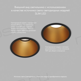 DK3026-BG Встраиваемый светильник, IP 20, 10 Вт, GU5.3, LED, черный/золотой, пластик