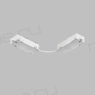 TR2103-WH Гибкий коннектор SMART белый