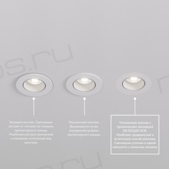 DK3061-WH Встраиваемый светильник, IP 20, 10 Вт, GU5.3, LED, белый/белый, пластик