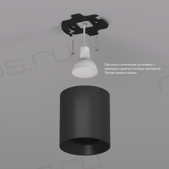 DK3090-BK Светильник накладной IP 20, 10 Вт, GU5.3, LED, черный/черный, пластик