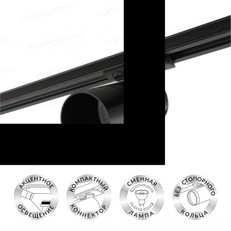 DK6502-BK Трековый светильник IP 20, 10 Вт, GU10, LED, черный, пластик