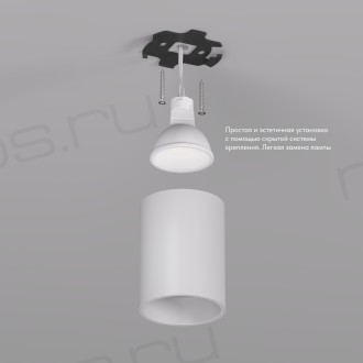 DK3110-WH Светильник накладной IP 20, 10 Вт, GU5.3, LED, белый, пластик