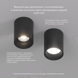 DK3110-BK Светильник накладной IP 20, 10 Вт, GU5.3, LED, черный, пластик