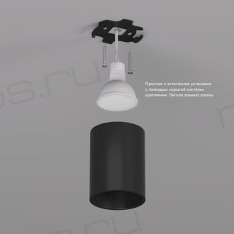 DK3110-BK Светильник накладной IP 20, 10 Вт, GU5.3, LED, черный, пластик
