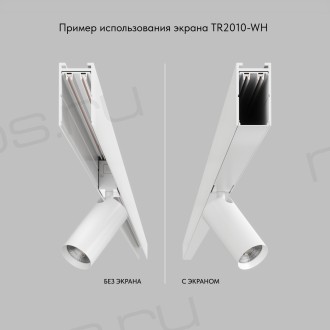 TR2010-WH Экран для трека SMART белый 1 метр