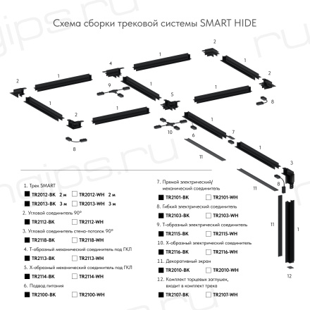 TR2118-BK Угол стена-потолок встраиваемый под ГКЛ SMART, черный     