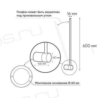 DK5010-BK Бра 600 мм, 3000К, IP20, 5 Вт, черный, алюминий