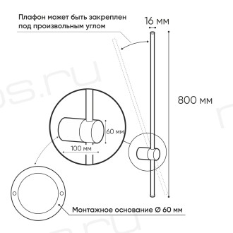 DK5012-BK Бра 800 мм, 3000К, IP20, 7 Вт, черный, алюминий