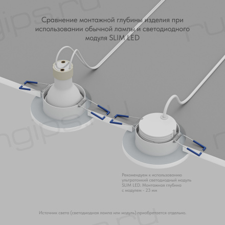 DK2036-WH Встраиваемый светильник влагозащ., IP 44, до 15 Вт, GU10, LED, белый, алюминий