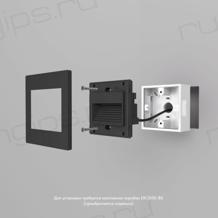 DK3050-BK Светильник встраиваемый в стену, IP 20, LED 3000, 1 Вт, черный пластик