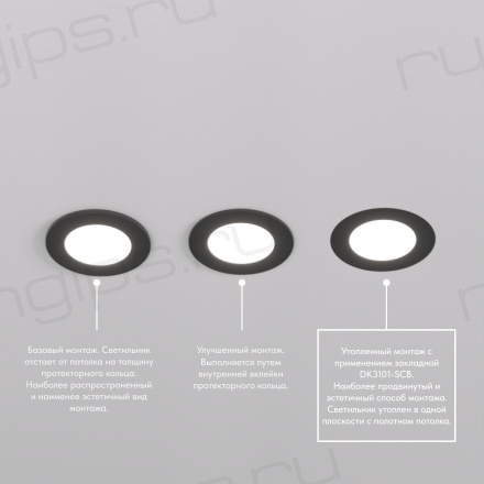 DK3101-BK Встраиваемый влагозащищенный светильник, IP65, до 10 Вт, LED, GU5,3, черный