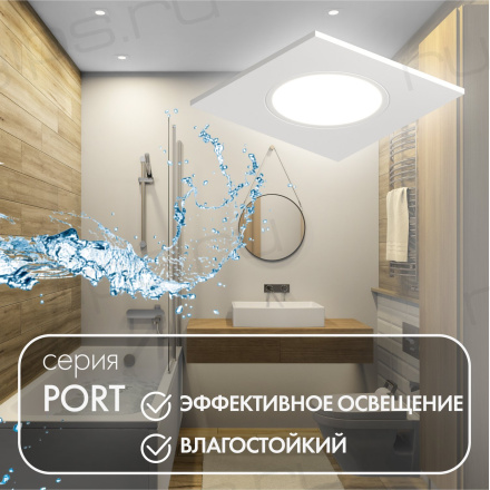 DK3102-WH Встраиваемый влагозащищенный светильник, IP65, до 10 Вт, LED, GU5,3, белый