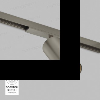 DK5741-DN Светильник для трека SHINE SPOT со светодиодом, D45*H100, 48V DC, 10W, RA?90, 3000K, IP20, темный никель, алюминий