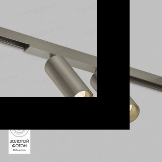 DK5742-DN Светильник для трека SHINE SPOT со светодиодом, D35*H100, 48V DC, 8W*2 , RA?90, 3000K, IP20, темный никель, алюминий