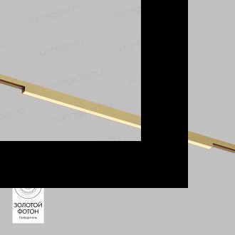 DK5752-SB Светильник для трека SHINE LINEAR со светодиодом, L601*W19*H27, 48V DC, 24W, RA?90, 3000K, IP20, сатинированная латунь, алюминий