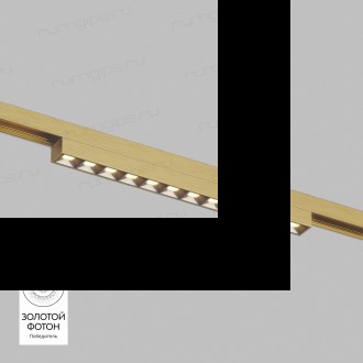 DK5771-SB Светильник для трека SHINE GRILL со светодиодом, L231*W19*H27, 48V DC, 10W, RA?90, 3000K, IP20, сатинированная латунь, алюминий