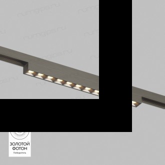 DK5771-DN Светильник для трека SHINE GRILL со светодиодом, L231*W19*H27, 48V DC, 10W, RA?90, 3000K, IP20, темный никель, алюминий