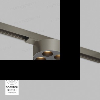 DK5772-DN Светильник для трека SHINE GRILL со светодиодом, D74*H28, 48V DC, 6W, RA?90, 3000K, IP20, темный никель, алюминий