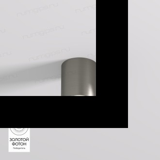 DK2610-DN Накладной светильник SHINE TUBE со светодиодом, D70*H80, IP20, 3000К, 10W, RA?90, темный никель, алюминий