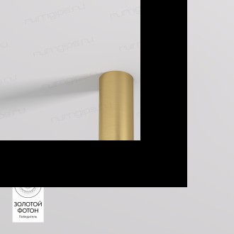 DK2615-SB Накладной светильник SHINE TUBE со светодиодом, D45*H115, IP20, 3000К, 7W, RA?90, сатинированная латунь, алюминий