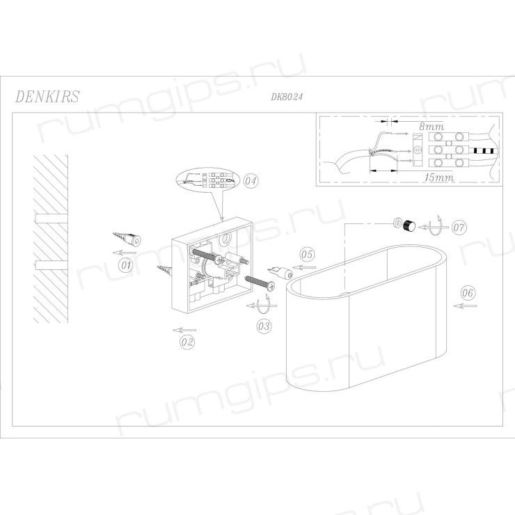 DK8024-BK Бра настенное IP20, G9, 40 Вт, черный, алюминий
