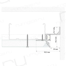 Теневой профиль с подсветкой RUMGIPS-20L